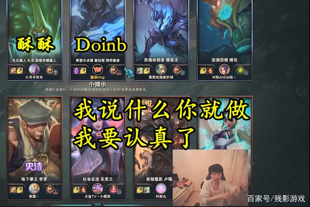 独家：Doinb目标并未改变(doinb宣布离婚了)